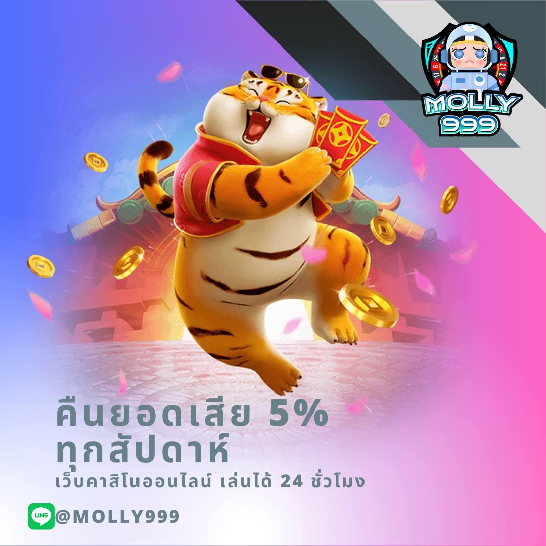 7M SCORE แทงเทนนิสรับเงินไว ไม่มีขั้นต่ำ