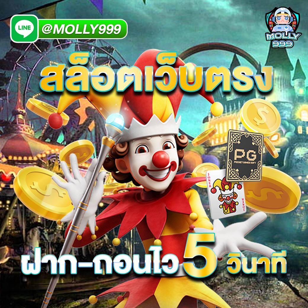 7M SCORE เริ่มต้นเดิมพันเทนนิสด้วยขั้นตอนง่ายๆ